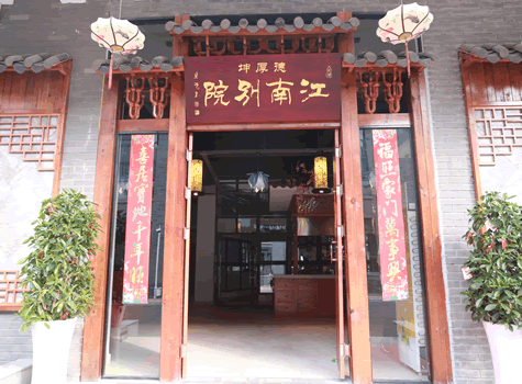 社會(huì)餐飲